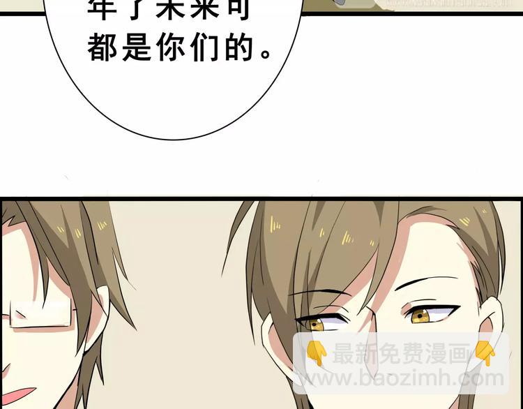 第49话   复杂的关系(1/2)-第49话