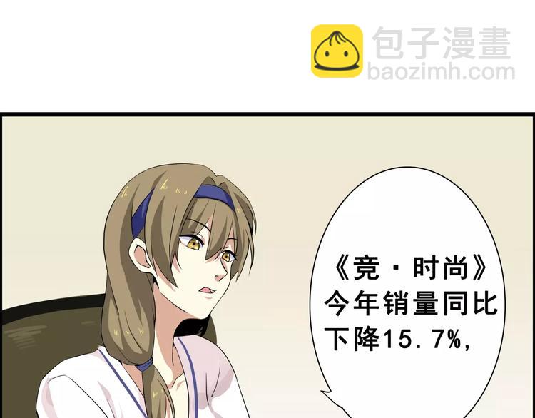 第49话   复杂的关系(1/2)-第49话