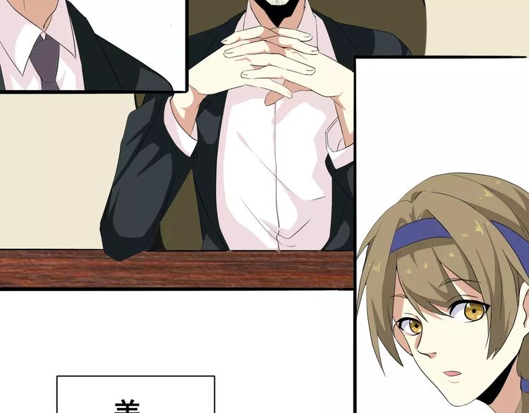 第49话   复杂的关系(1/2)-第49话