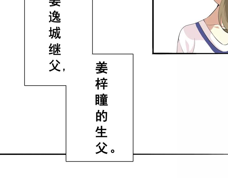 第49话   复杂的关系(1/2)-第49话
