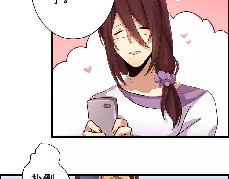 第51话  办公室PLAY?-第51话