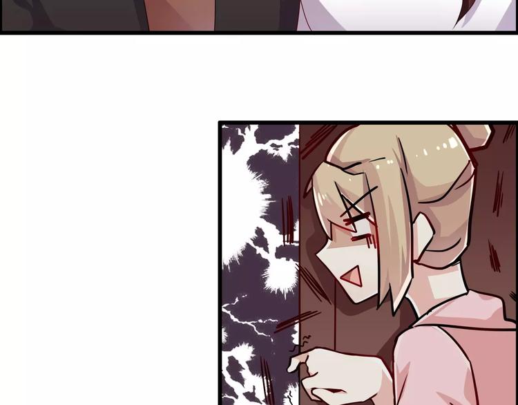 第51话  办公室PLAY?-第51话