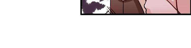 第51话  办公室PLAY?-第51话