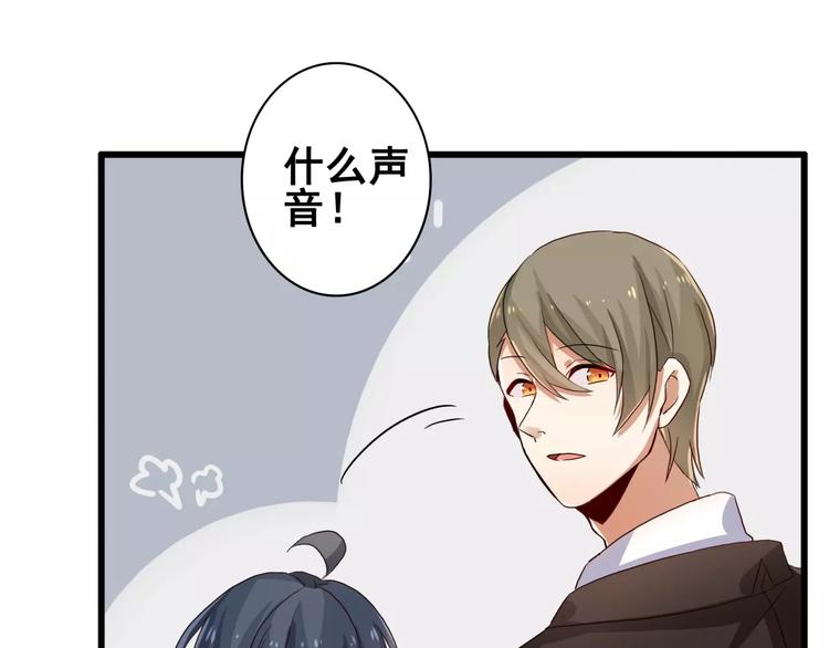 第51话  办公室PLAY?-第51话