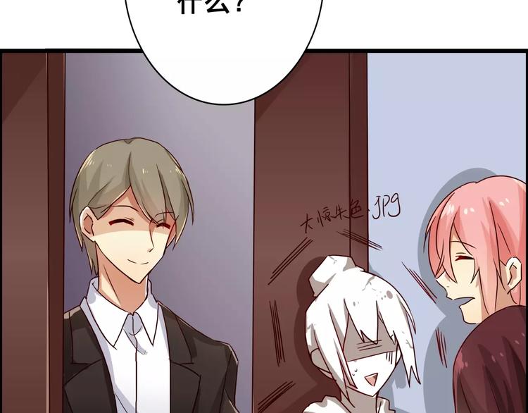 第51话  办公室PLAY?-第51话