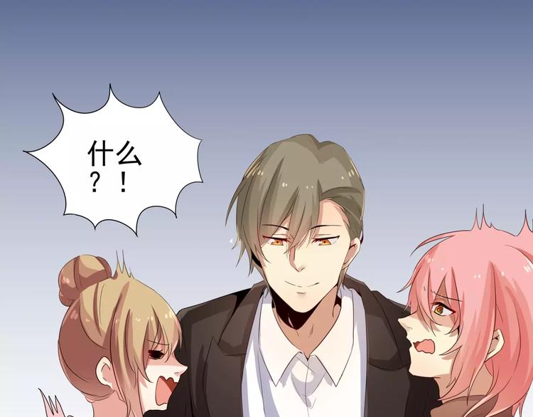 第55话 加班结束-第55话