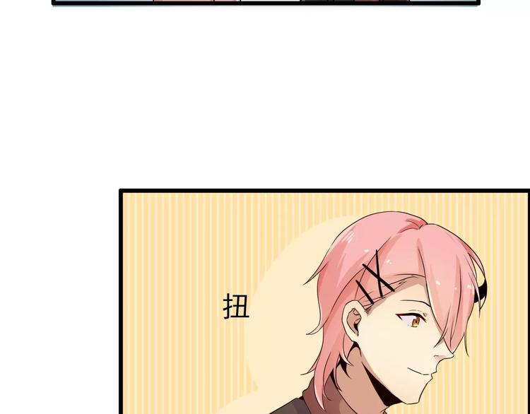 第55话 加班结束-第55话