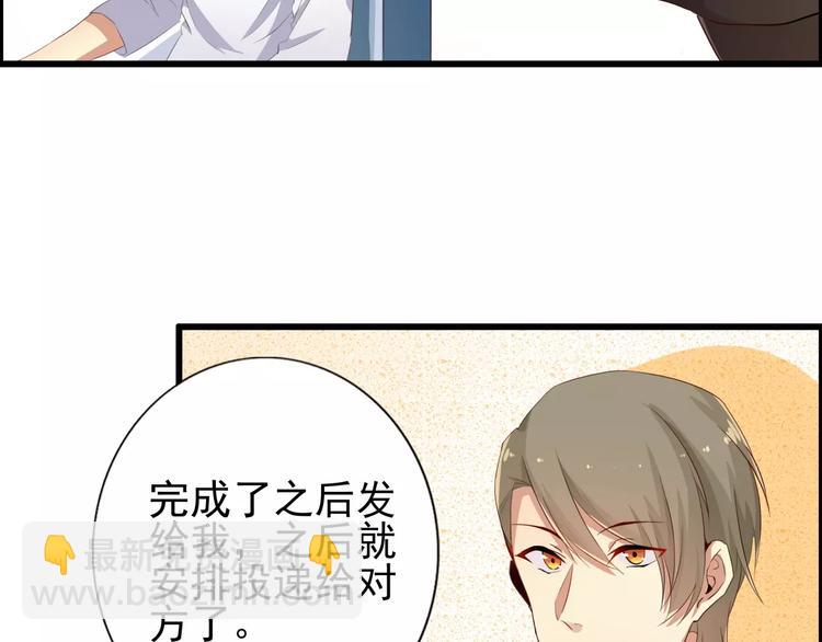 第55话 加班结束-第55话