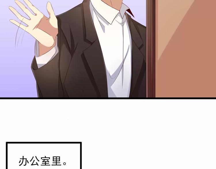 第55话 加班结束-第55话