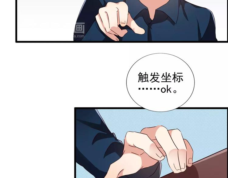 第55话 加班结束-第55话