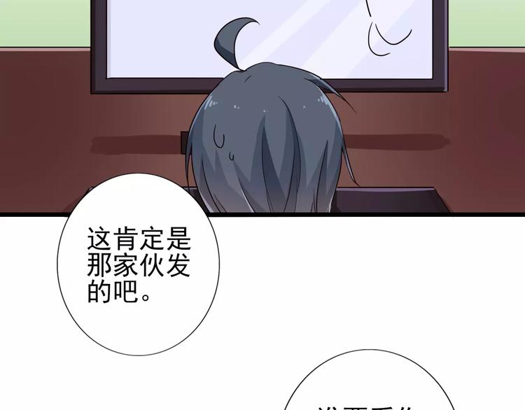 第55话 加班结束-第55话