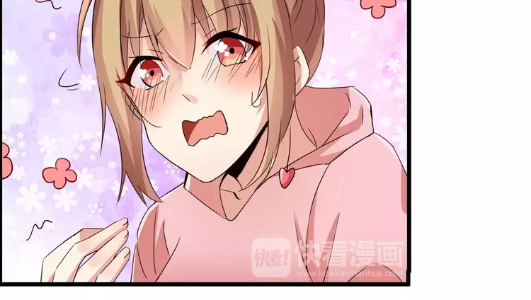 第55话 加班结束-第55话