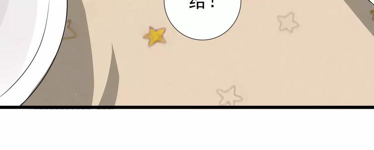 第57话 别离、失败？-第57话