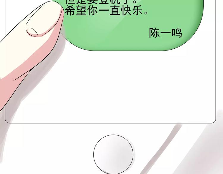 第57话 别离、失败？-第57话