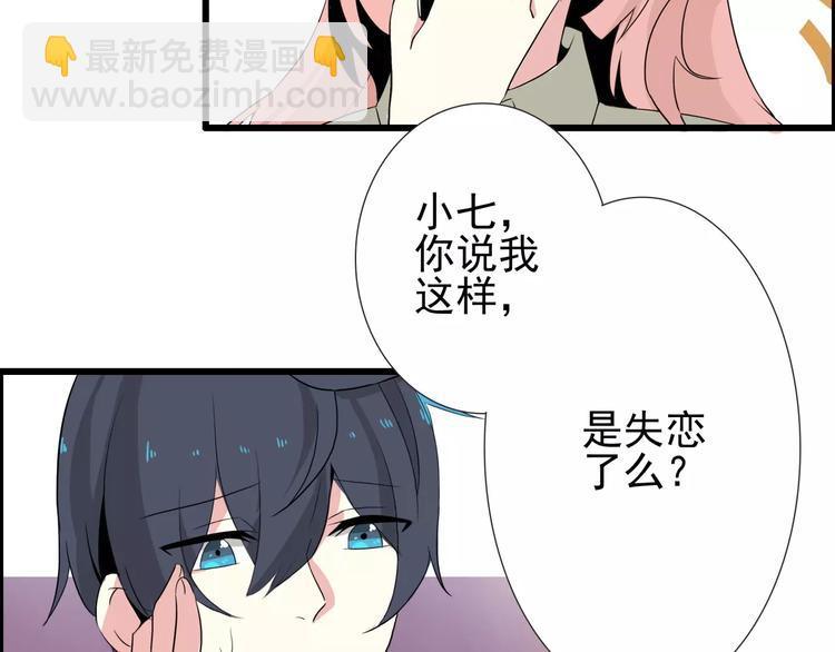 第57话 别离、失败？-第57话