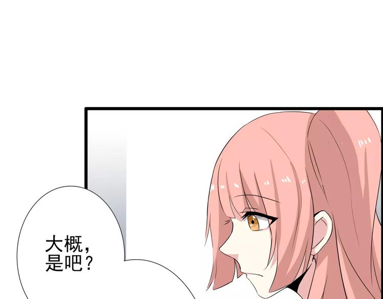 第57话 别离、失败？-第57话