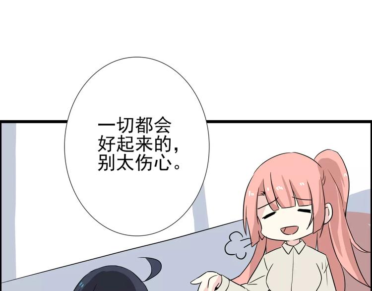 第57话 别离、失败？-第57话