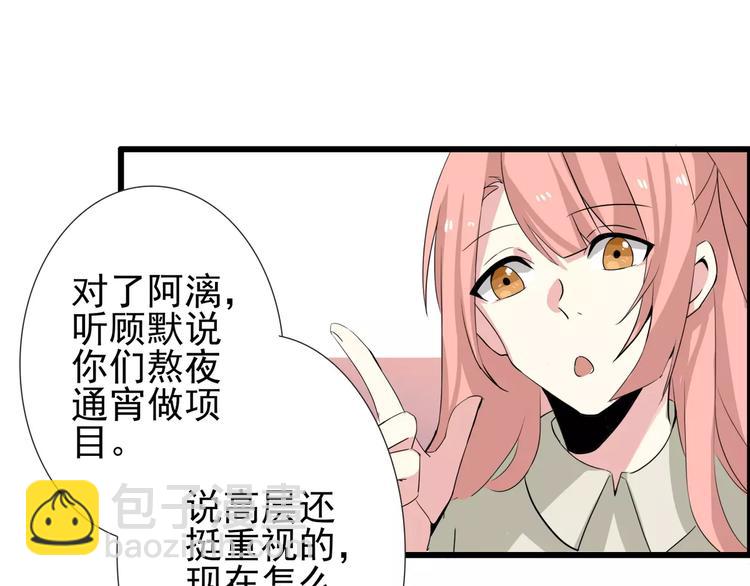 第57话 别离、失败？-第57话