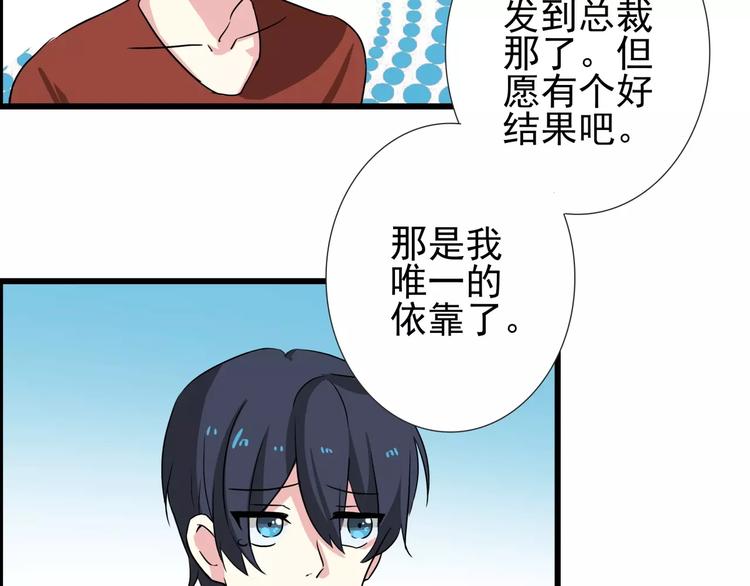 第57话 别离、失败？-第57话