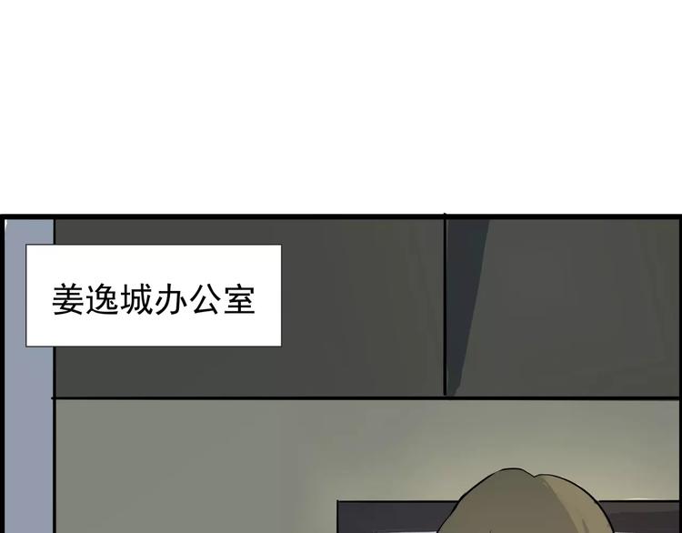 第57话 别离、失败？-第57话