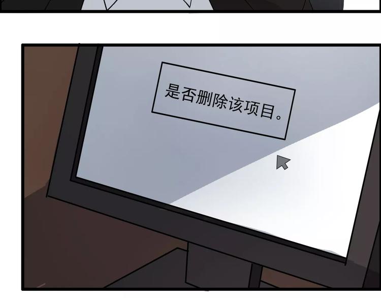 第57话 别离、失败？-第57话