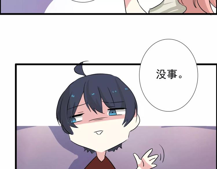 第57话 别离、失败？-第57话