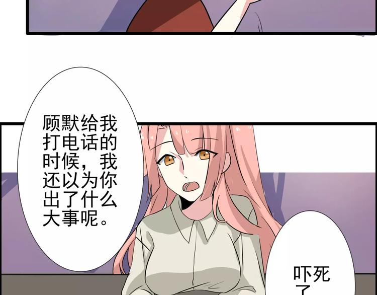 第57话 别离、失败？-第57话