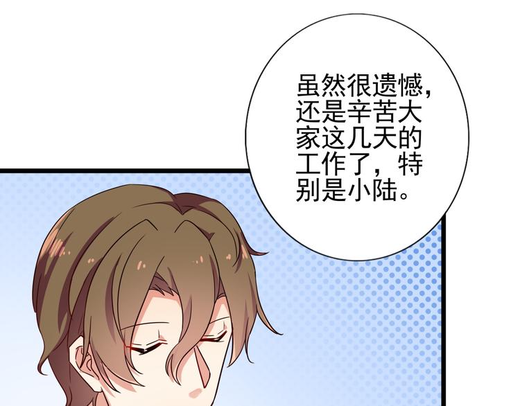 第59话  抱着才不像僵尸(1/2)-第59话