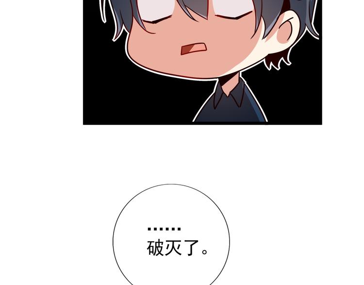 第59话  抱着才不像僵尸(1/2)-第59话