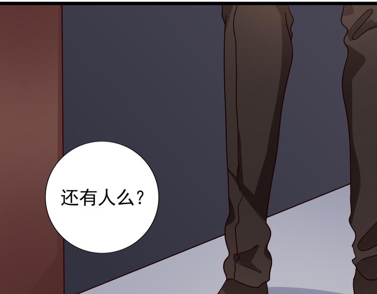 第59话  抱着才不像僵尸(1/2)-第59话