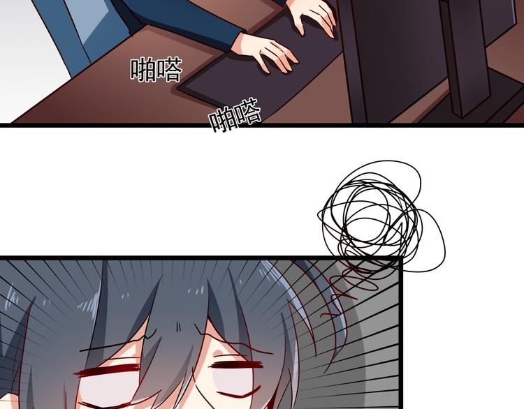 第59话  抱着才不像僵尸(1/2)-第59话