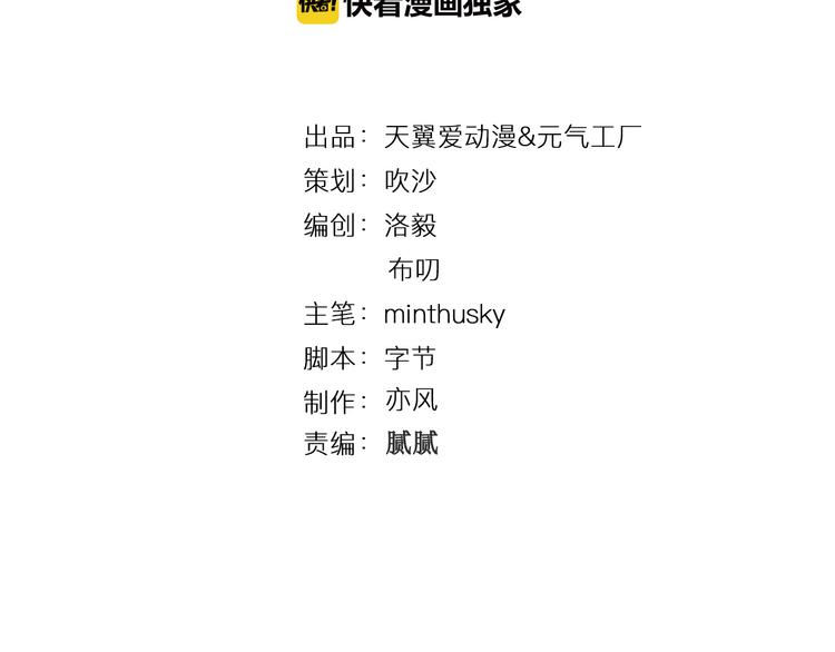 第59话  抱着才不像僵尸(1/2)-第59话