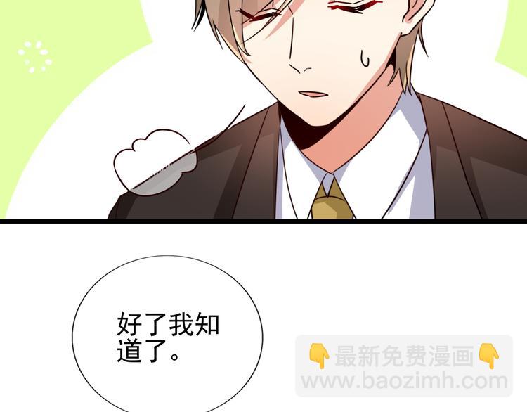 第59话  抱着才不像僵尸(1/2)-第59话