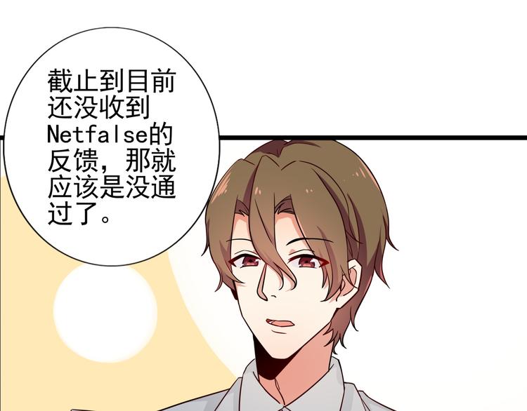 第59话  抱着才不像僵尸(1/2)-第59话