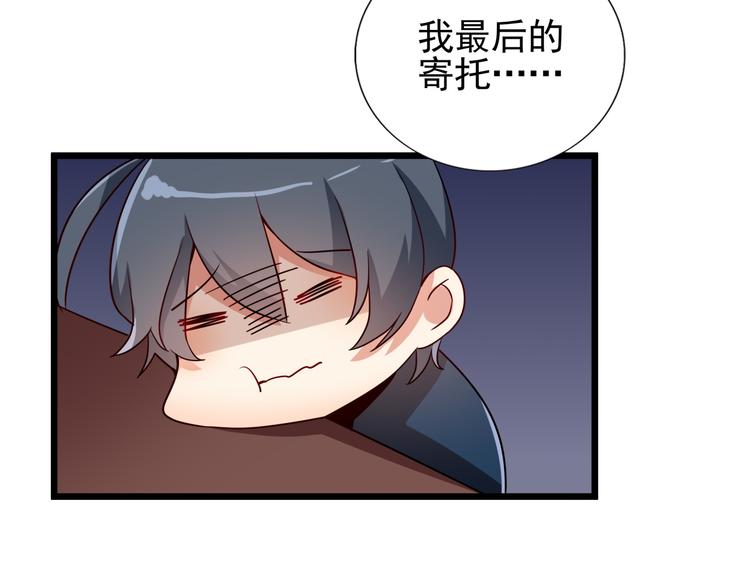 第59话  抱着才不像僵尸(1/2)-第59话