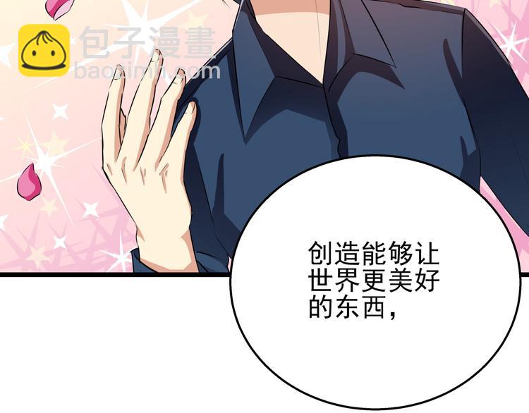 第61话 陪我决战到天亮吧(1/2)-第61话