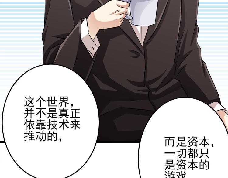 第61话 陪我决战到天亮吧(1/2)-第61话