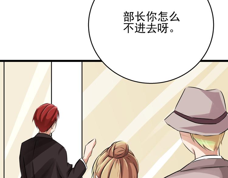 第63话 学弟的质问(1/2)-第63话