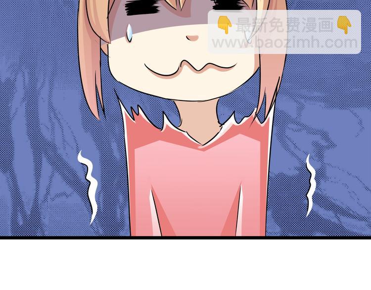 第63话 学弟的质问(1/2)-第63话