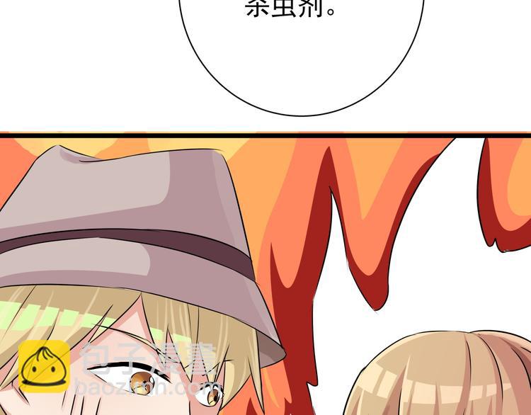 第63话 学弟的质问(1/2)-第63话