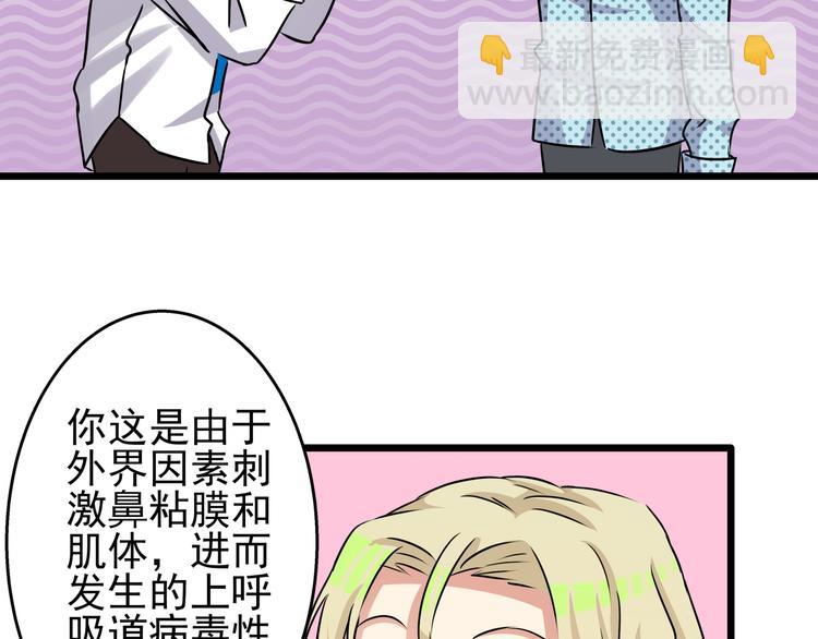 第65话 总裁新秘书驾到(1/2)-第65话