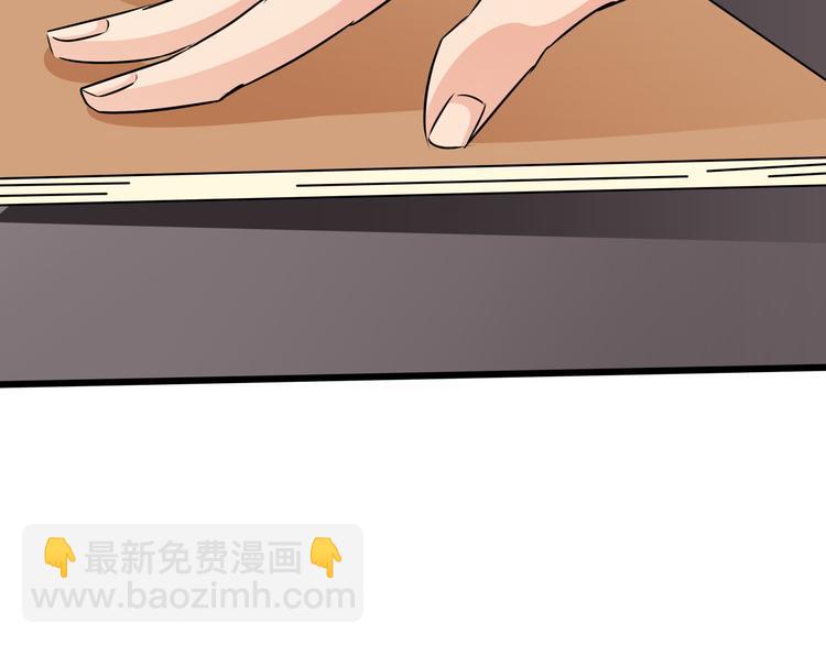 第65话 总裁新秘书驾到(1/2)-第65话