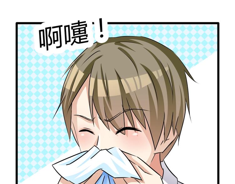 第65话 总裁新秘书驾到(1/2)-第65话