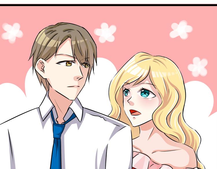 第65话 总裁新秘书驾到(1/2)-第65话