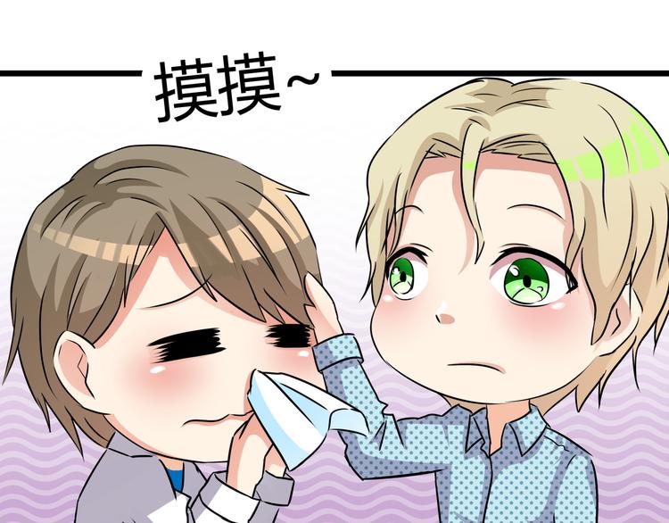 第65话 总裁新秘书驾到(1/2)-第65话