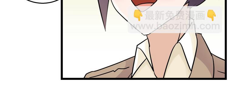 第69话 地下室办公室开启(1/2)-第69话