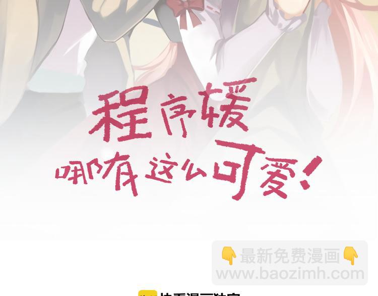 第69话 地下室办公室开启(1/2)-第69话