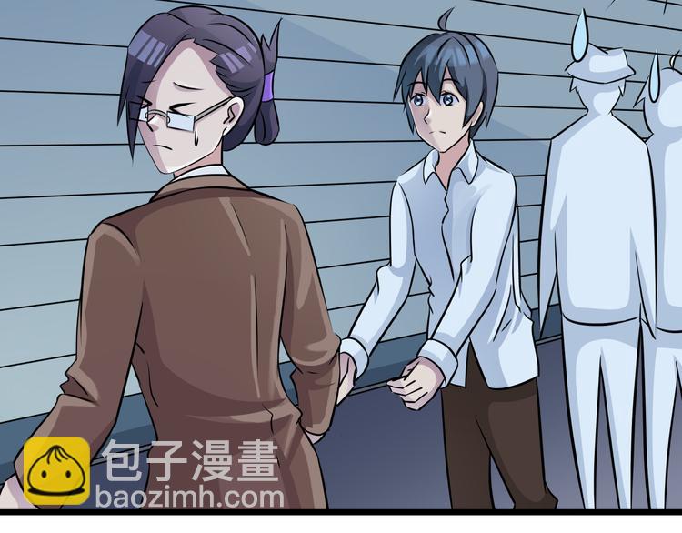 第69话 地下室办公室开启(1/2)-第69话