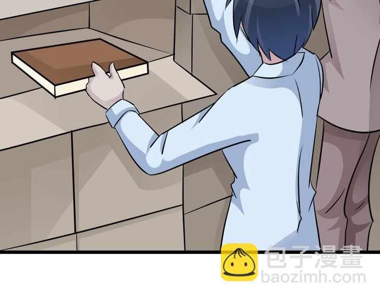 第69话 地下室办公室开启(1/2)-第69话