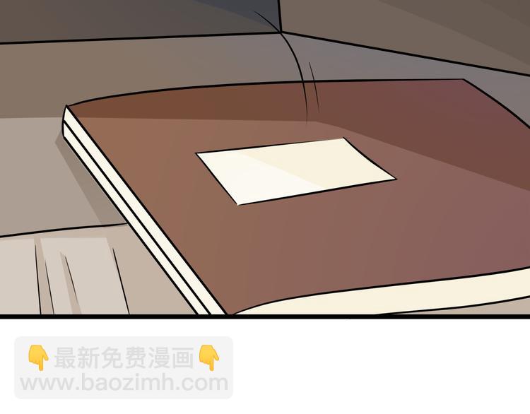 第69话 地下室办公室开启(1/2)-第69话